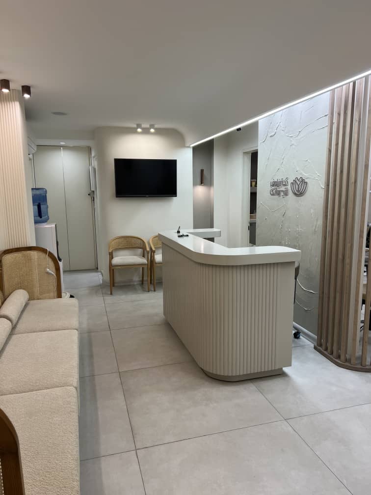 اتاق درمان مدرن